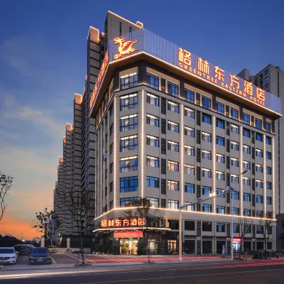 GreenTree Eastern Hotel (Chuzhou Qingliu Road Suchu Industrial Park) Hotels near China Golden Silk Nanmu Museum