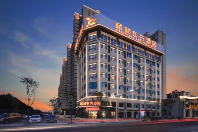 GreenTree Eastern Hotel (Chuzhou Suchu Industrial Park) โรงแรมในเขตหลางหยา