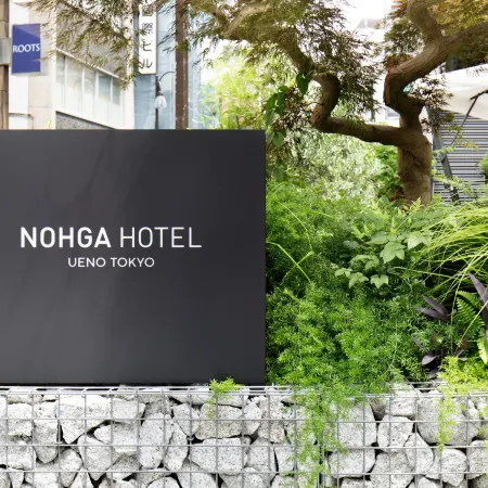Nohga Hotel Ueno Tokyo