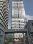 Haidong Qijiantang Rizufang Hôtels à : Haidong