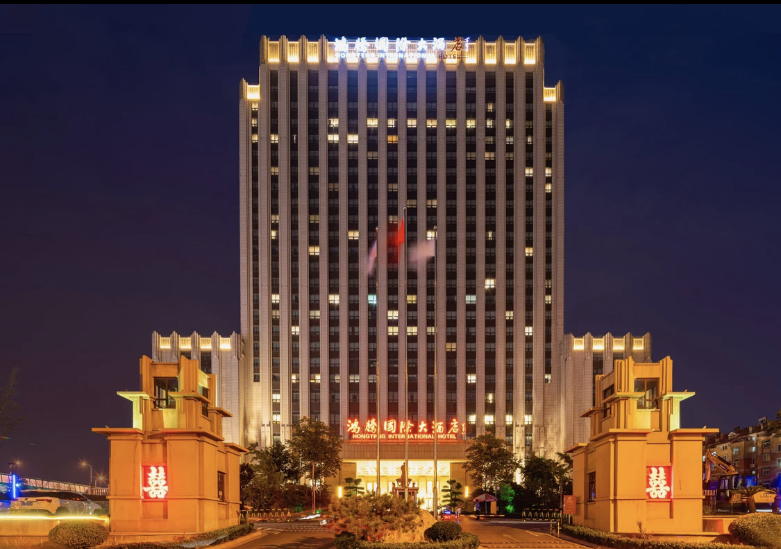 世纪大道红星国际酒店图片