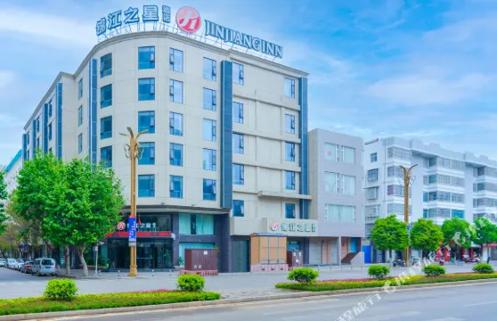 錦江之星品尚（大理洱海公園店）