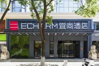Echarm Hotel (Wuhan Hankou Railway Station store) Hotels in Wuhan