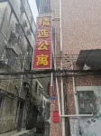 Dongguan Nancheng Select Apartment Hotels in Dongguan