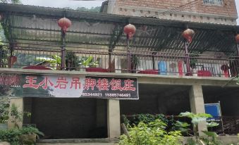 Ziyun Xiaoyan Diaojiaolou Inn