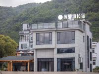 象山沐里海民宿