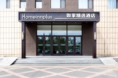 Homeinn Plus Hotel (Changchun Exhibition Center Century Square) Отели рядом с достопримечательностью «National Prosecutors College of P.R.C Jilin Branch»