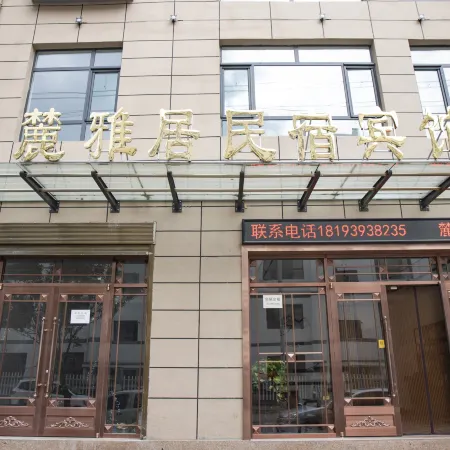 Tanchangyi Elegant Restaurant Hotel