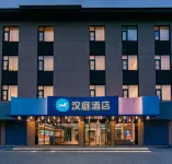 HanTing Hotel (Xi'an Wanshou Road Xingfu Greenbelt North Subway Station) Отели в г. Восточная часть города
