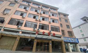 Yonghong Inn (East China International Jewelry City)