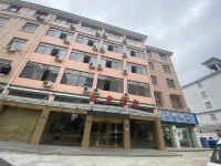 Yonghong Inn (East China International Jewelry City)