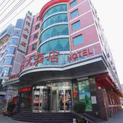 臨汾紅德大飯店 Hotel Exterior