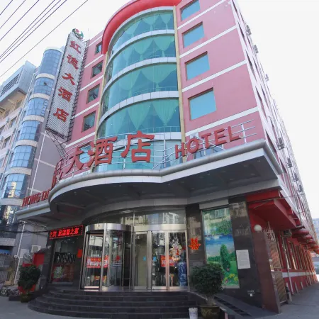 Hongde Hotel