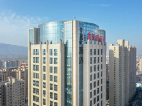 全季酒店（曲沃東城廣場店） 曲沃酒店