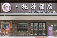 lanzhizi hotel Hotels near Lanzhou Resources & Environment Voc-Tech College