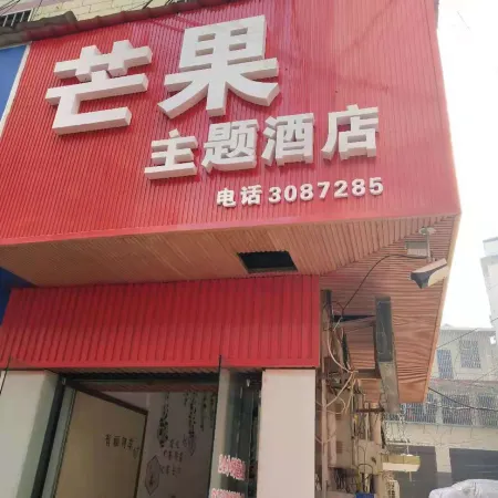 Yueyang Mango Themed Homestay