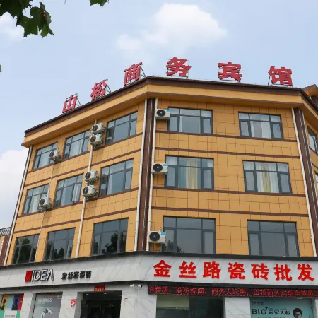 Ruyang Shansong Business Hotel