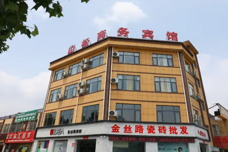 Ruyang Shansong Business Hotel