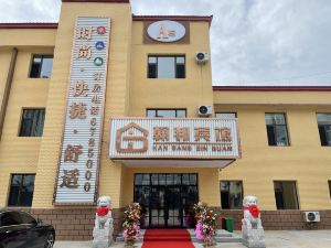 Daqing Hanbang Hotel No.2 store