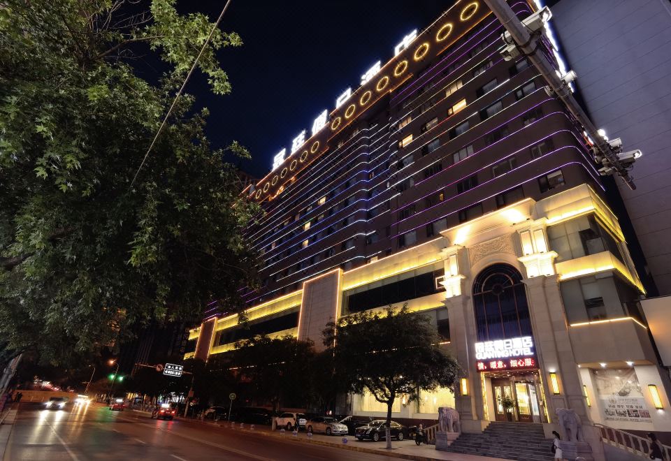 1. 번시 관팅 홀리..