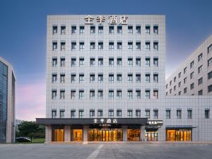 Ji Hotel (Tianjin Binhai International Airport)