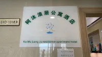 Feixi Kemu Langju Apartment Hotel