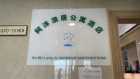 Feixi Kemu Langju Apartment Hotel