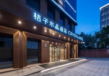 Crystal Orange Xi'an North Railway Station City Government Hotel