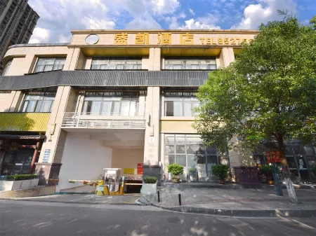 Chongqing Shengkai Hotel (Wansheng Riverside Stadium) Отели рядом с достопримечательностью «Banliao Lake»