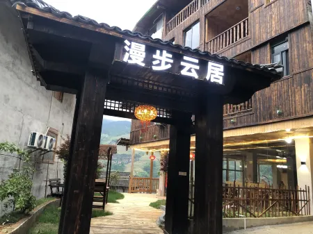 Longji terrace walk Yunju intelligent panoramic Hotel(Qianceng Tianti Observatory Store)