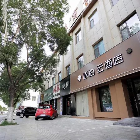 Rujia Pebble Hotel (Longkou Donglai Street Boshang)