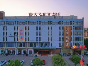 Tianzhiyuan Hotel, Fanchang District