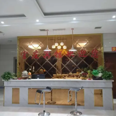 Fangcheng Guanzhuang Business Hotel