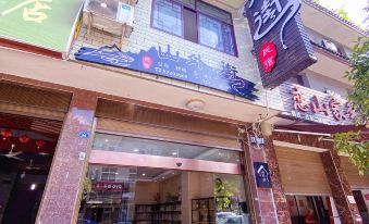 Shanwai Street Homestay (Qingchengshan Branch)