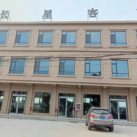 Long Star Inn, Mengzhou