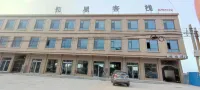 Long Star Inn, Mengzhou - Inns