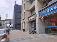 Junzhihao Hotel (Nanjing Longmian Avenue Subway Station Store) Hotels near Nanjing Yiwu Small Commodities Market
