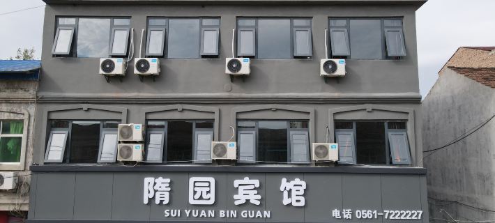 Suixi Suiyuan Hotel Hoteles en Condado de Suixi, Anhui