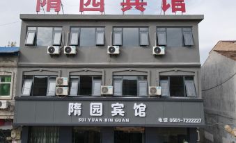 Suixi Suiyuan Hotel