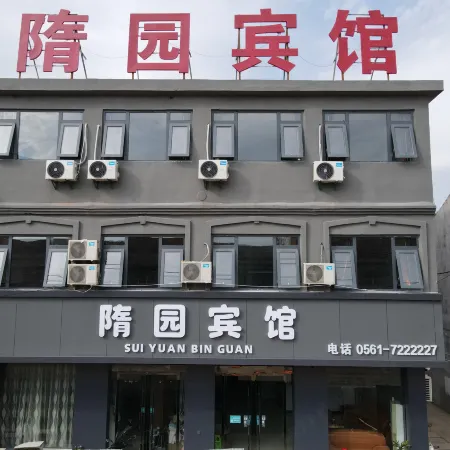 Suixi Suiyuan Hotel