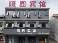 Suixi Suiyuan Hotel Hotel dekat Liuzi Suitang Dayunhe Matou Ruins