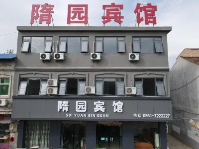 Suixi Suiyuan Hotel Các khách sạn gần Liuzi Suitang Dayunhe Matou Ruins