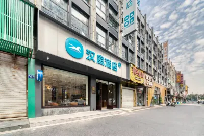 HanTing Hotel (Shaoxing Keqiao Wanda Plaza) Hotels in Shaoxing