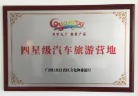 Wuzhou Fangcaodu Landscape Themed Homestay - Inns
