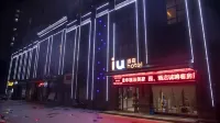 IU Hotel (Shiyan Wanda Plaza)