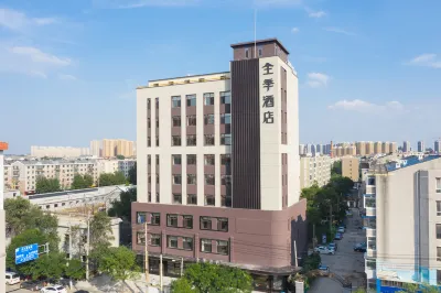 JI Hotel Shenyang Shangyuan Road Hotel Hotel in zona Field Workroom of Shenyang Agricultural University