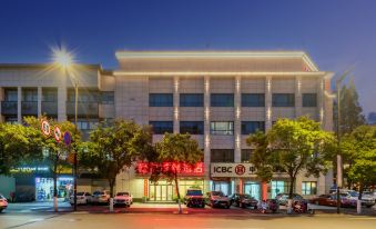 Nanjing Shengshi Xianji Hotel