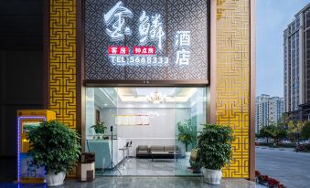 Bazhong Jinlin Hotel