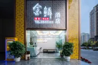 Bazhong Jinlin Hotel