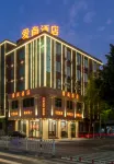 Aishang Hotel (Dinghushan Scenic Area)